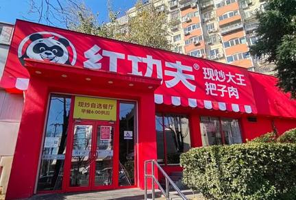 集体押注“现炒”，中式快餐烽烟四起